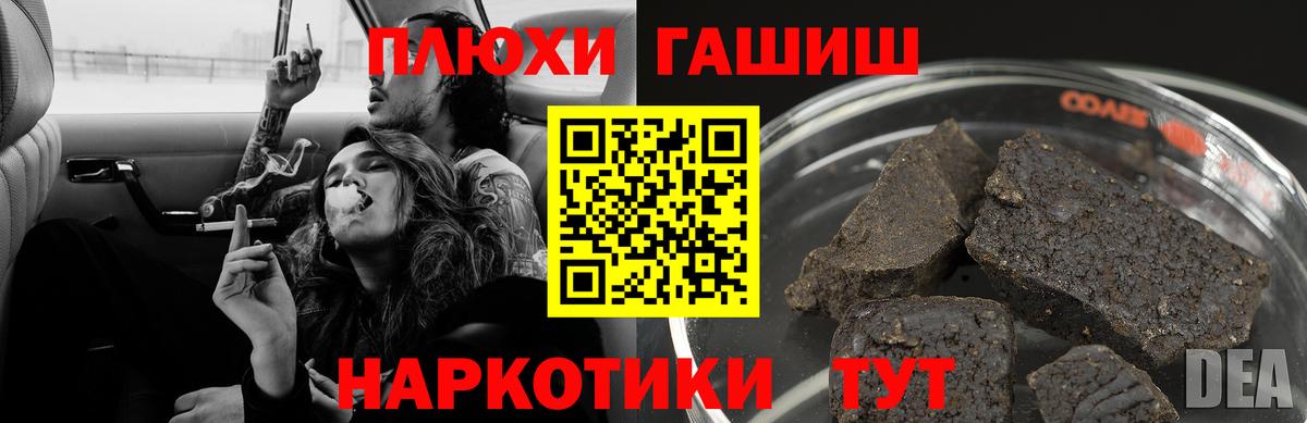 ГАШ Cannabis  ГАШ Изолятор  Урюпинск  Вход с VPN 