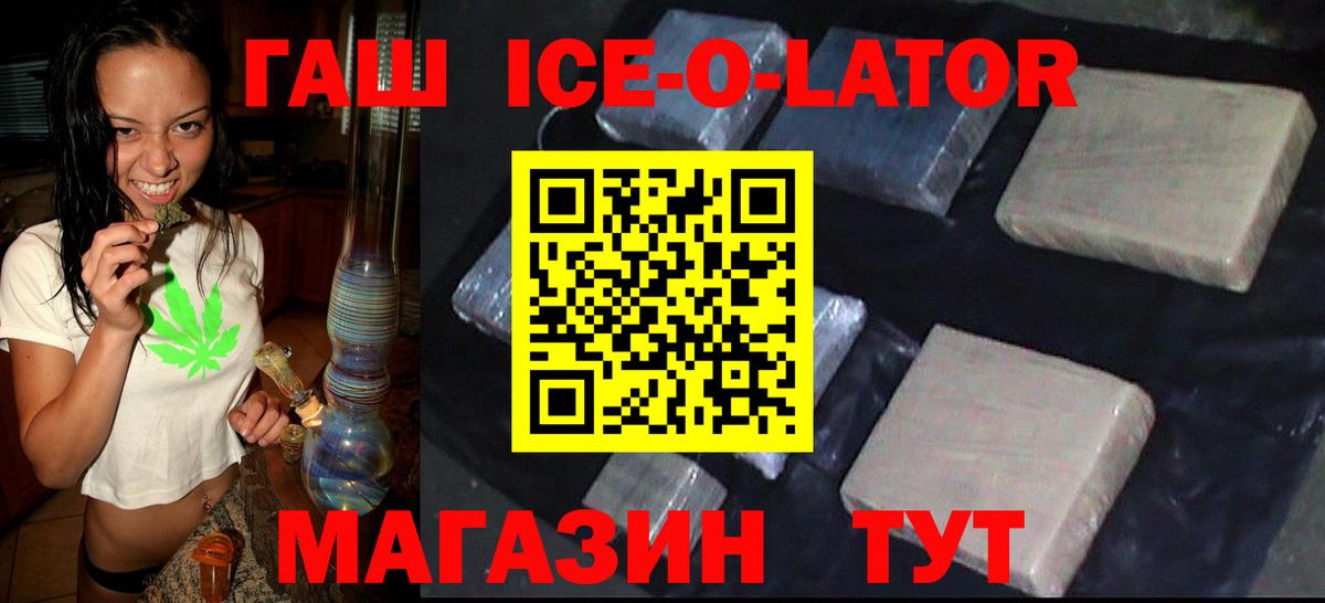 ГАШИШ гарик Урюпинск