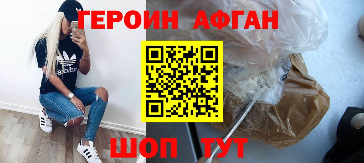 Канабис  Урюпинск  Меф   Alpha PVP СК кристаллы  ГАШИШ  КЕТАМИН  Гашиш  Вход с VPN 