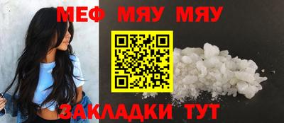 СК Можга