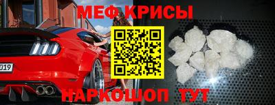 марихуана Можайск