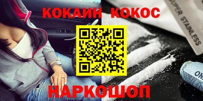 мефедрон мука Моздок