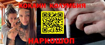 мефедрон мука Моздок