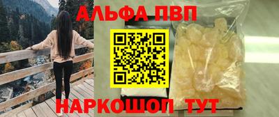 марихуана Можайск