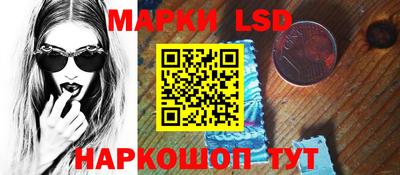 марихуана Можайск