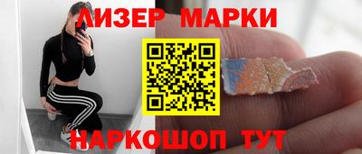 марихуана Можайск