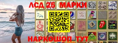 марихуана Можайск