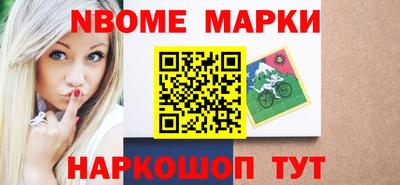 марихуана Можайск