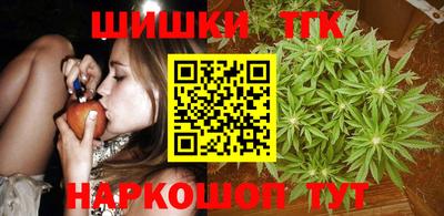 марихуана Можайск