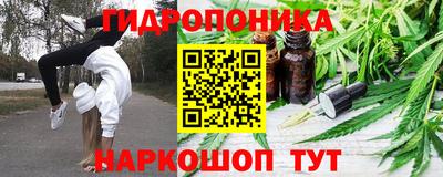марихуана Можайск