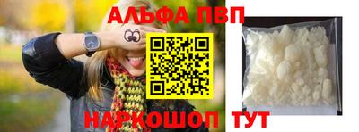 мефедрон мука Моздок