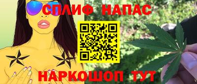 марихуана Можайск