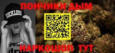 марихуана Можайск