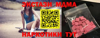 марихуана Можайск