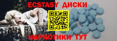 мефедрон мука Моздок