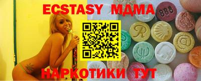 мефедрон мука Моздок