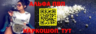 марихуана Можайск