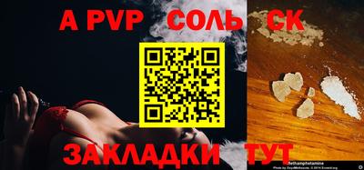 СК Можга