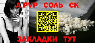 марихуана Можайск