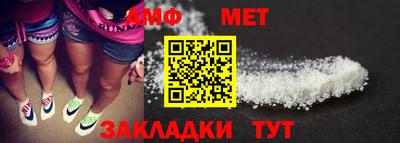 мефедрон мука Моздок