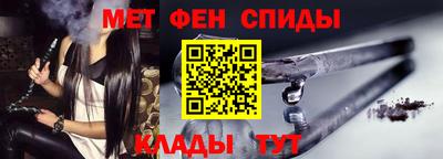 марихуана Можайск