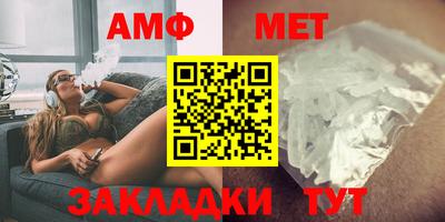 мефедрон мука Моздок