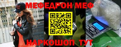 марихуана Можайск