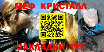СК Можга
