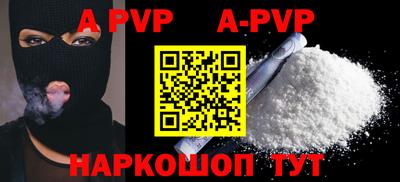 мефедрон мука Моздок