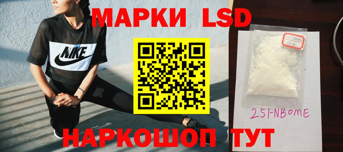 Лсд 25 экстази ecstasy Урюпинск