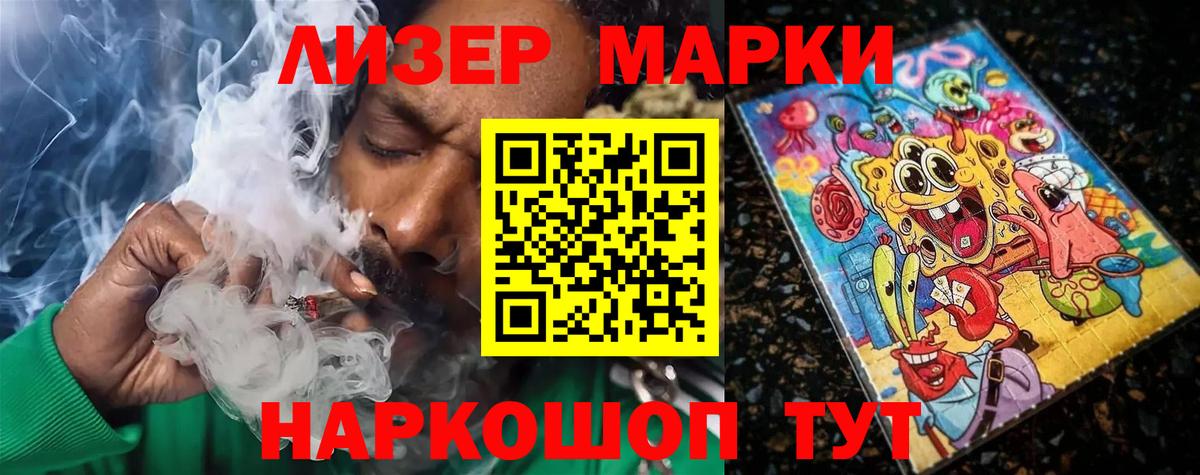 ЛСД экстази  Вход с VPN  Урюпинск  LSD-25 экстази ecstasy 