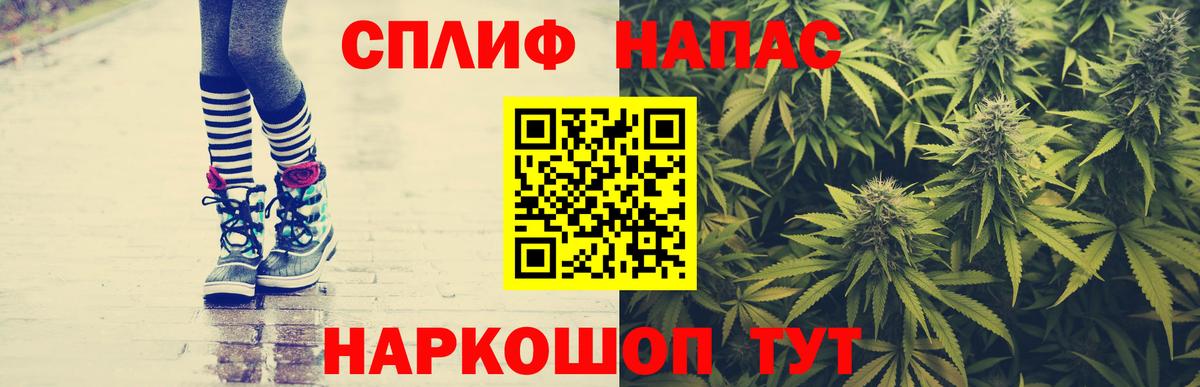 Урюпинск  Бошки Шишки AK-47  Каннабис OG Kush  Марихуана индика  Каннабис SATIVA & INDICA  Вход с VPN 